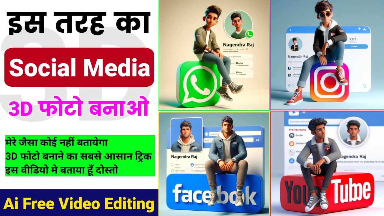 How to create 3D Ai social media boy images | viral photo editing ...