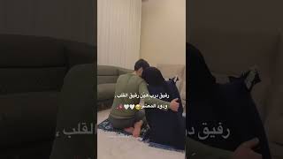 حالات واتس اب حب دينية //مقاطع حب إسلامية