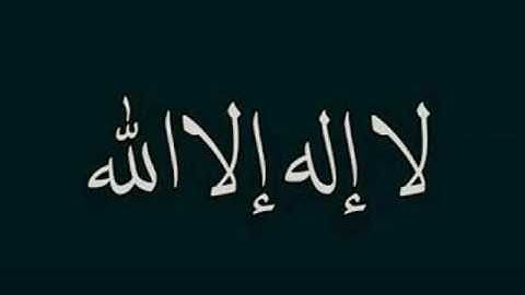 سورة الفاتحه للقارئ الشيخ اسامه غريب