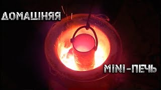 ПЛАВКА АЛЮМИНИЯ В ГАРАЖНЫХ УСЛОВИЯХ. ТЕСТ ПЕЧИ(ПЕРЕЗАЛИВ) ПЛАВКА АЛЮМИНИЯ В ГАРАЖНЫХ УСЛОВИЯХ. ТЕСТ ПЕЧИ(ПЕРЕЗАЛИВ)