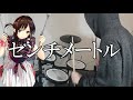 彼女お借りします OP Full『Centimeter (センチメートル)/the peggies』(Kanojo, Okarishimasu) Drum Cover (叩いてみた)