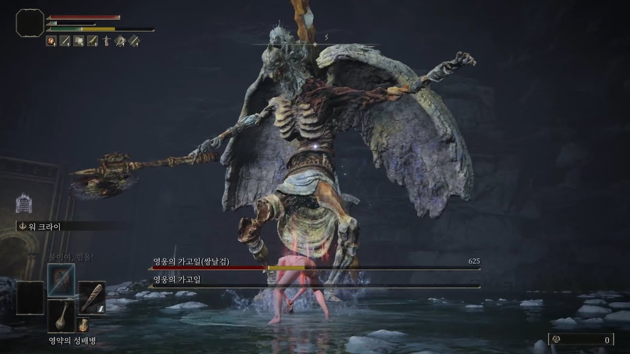 ELDEN RING Level 1 Valiant Gargoyle No Damage YouTube