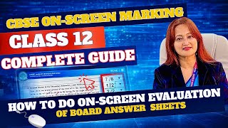 CBSE OSM System Explained Step-by-Step | Board Answer Sheet Evaluation