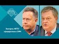 Е.Ю.Спицын и Н.Н.Платошкин на канале Россия-24 в программе "5-я студия. Эпидемия психоза?"