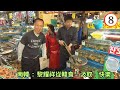 南韓旅遊 : 黎耀祥從韓食「汲取」快樂 | 快樂地圖 #08 | 黎耀祥 | 粵語中字 | TVB 2012