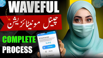 How to Use Waveful App in 2025 | Full Guide in Urdu Hindi | Layer Burner