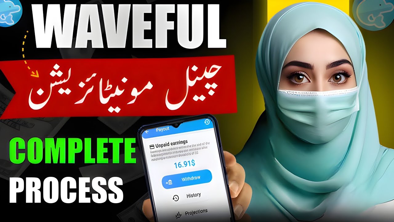 How to Use Waveful App in 2025 | Full Guide in Urdu Hindi | Layer Burner