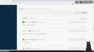 사공공사 20181221 2 로스트 아크 LOST ARK 루페온 인파이터