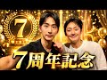 トッポギ侍7周年記念ライブ！