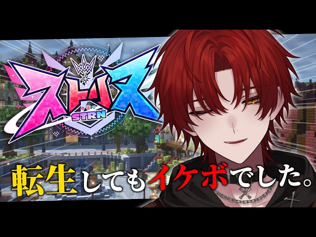【ストリヌ】4日目 ダンジョン？酒場？何をするのだろうか。【ばぁう／騎士X】