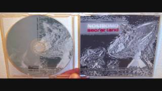 Nostromo - Secret land (2000 Extended version)