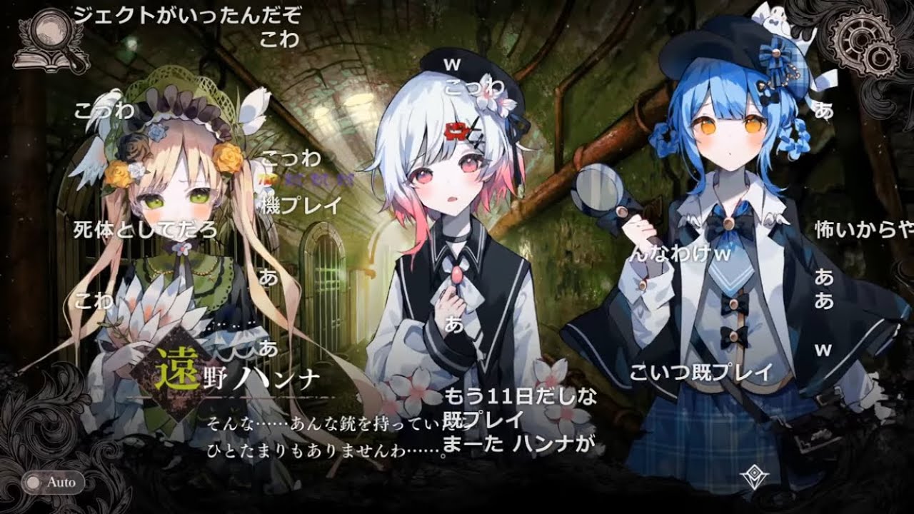 バトラ「魔法少女ノ魔女裁判 初見プレイ2」※ネタバレ注意【2025/09/11】