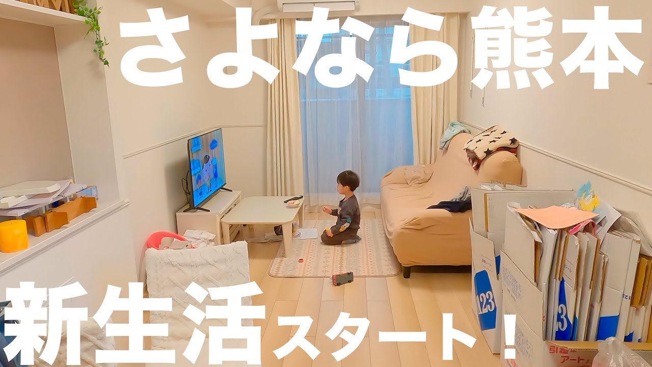 【新生活‼️】3歳3ヶ月男の子👶慣らし保育の1日に密着 ✨【モーニングルーティン編】