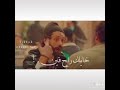 حالات واتس مسلم يا صحبه وراء الستاره حالات واتس مسلم يا صحبه وراء الستاره