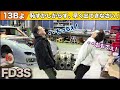 【RX-7レストア】ちっちぇ！これが13Bロータリーエンジン。○○式クラッチの話 多いかも。甦れ FD3S第34話［FDミッションの外し方］［FD3S Rebuild］
