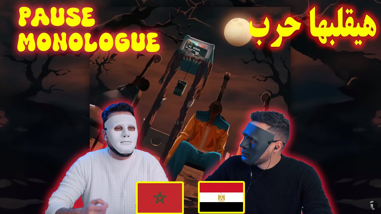 PAUSE - MONOLOGUE (Clash) 🇲🇦 🇪🇬 | Reaction DADDY & SHAGGY