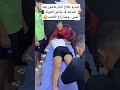 يا دكتور وحياه امك خلاص