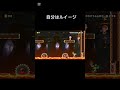 楽しい#マリオメーカー2