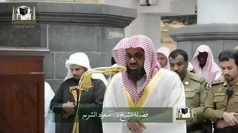 تلاوة عطرة من سورة يونس للشيخ #سعود_بن_إبراهيم_الشريم حفظه الله