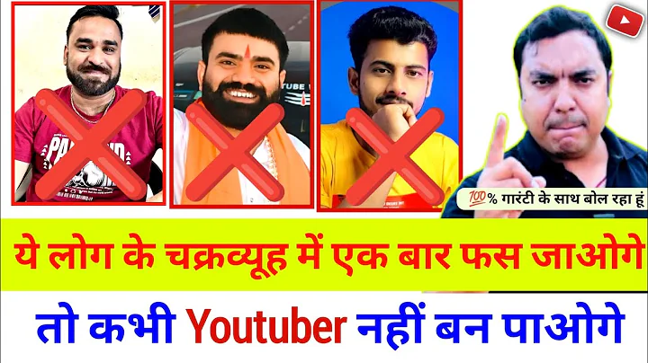 Youtube ने सबको बर्बाद कर दिया 😭YouTube का AMAZING New Update 2025 ! YouTube New Update 2025
