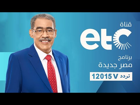 جمال فهمي الكاتب الصحفي يوضح التشريعات الواجب النظر إليها على طاولة الحوار الوطني