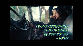 ズンバ（Zumba）【Zin109】の曲～大橋直久 - YouTube