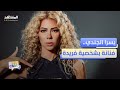 يسرا الجندي تغني بطريقتها الخاصة وتطلق جديدها دردشات