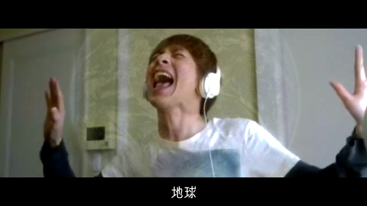 俺はああああああああああ地球やああああああああああ - YouTube