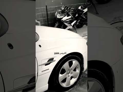 كابريس 2006