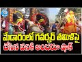 Governer tamilsai soundararajan visits medaramsammakka saralamma jatara  idream digital