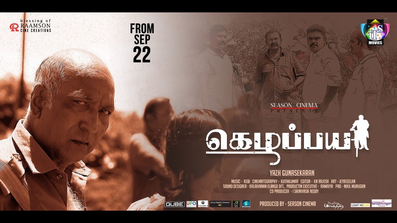 Gethule, image size:1280x720