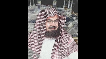 سورة القارعة - السديس