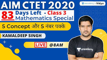 Aim CTET 2020| 83 days Left! Mathematics Special | 5 Concept और 5 नंबर पक्के।Class 2।Kamaldeep Singh