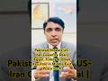 Pakistan Brokers US-Iran Ceasefire Deal | Egypt, Turkey & Oman Key Role in Middle East Peace Push