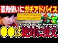 "If you're not throwing fireballs, don't even bother!" Akuma tips and new thoughts on Mai and Jamie