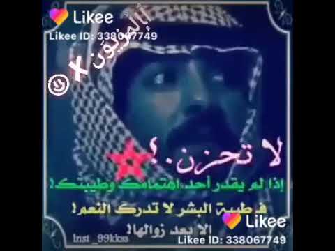 خان ويحسبني اخون مسكين شافني بعين ط ب عهہ