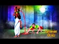    panai pey  tamil horror stories  bedtime stories  tamil fairy tales  tamil stories