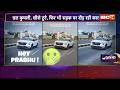 WO WALA VIDEO: छत कुचली, शीशे टूटे, फिर भी सड़क पर दौड़ रही कार | Viral Video | 08 June 2026