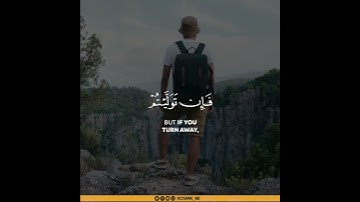 ما تيسر من سورة التغابن | واطيعوا الله واطيعوا الرسول      surah at-taghabun - Ahmed khedr FHD