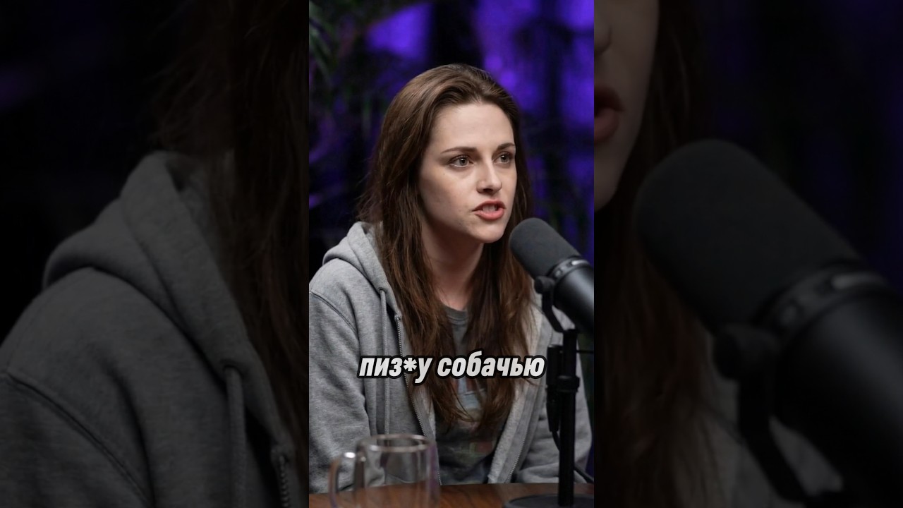 Белла об Эдварде