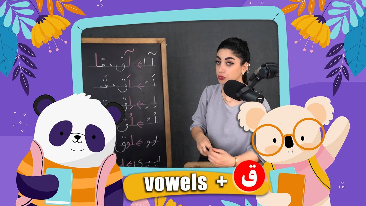 Unleashing the Power of Persian Vowels: Episode 29: