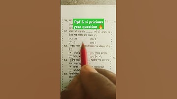 RAILWAY RPF & SI PRIVIOUS YEAR QUESTION 2024 CLASSES #railway #rpf #shortsfeed #shorts #trending