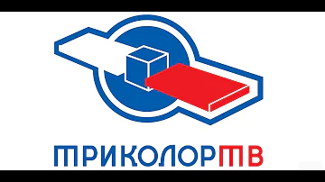 Триколор ТВ сброс на заводские настройки. Пошаговая инструкция.