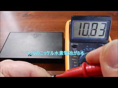 家庭用電源100vで　アマチュア無線やCB無線でつかえます 家庭用電源100vで アマチュア無線やCB無線でつかえます