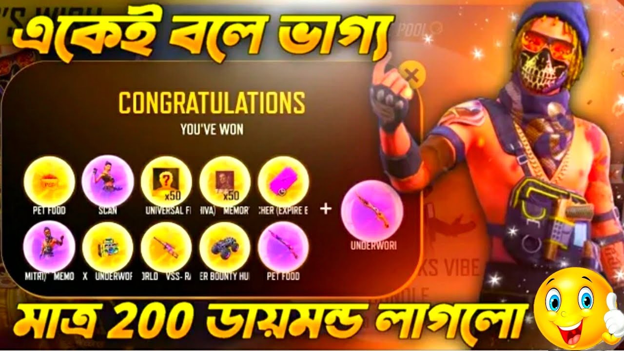 NEW RAPPER WISH EVENT FREE FIRE | FF NEW EVENT | Rapper underworld m1887 returns | Rapper wish event