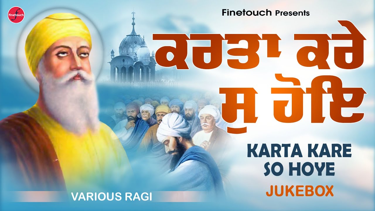 New Shabad Gurbani 2023 | Karta Kare So Hoye | Gurbani Jukebox ...