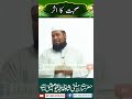 #muftiabdulqayyumateeq #islame #bayan #naat