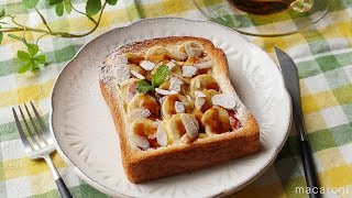 禁断のおいしさ…！「バナナプリントースト」のレシピ・作り方