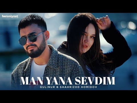 Gulinur & Shahrizod Homidov - Man yana sevdim (Official Music Video 2025)