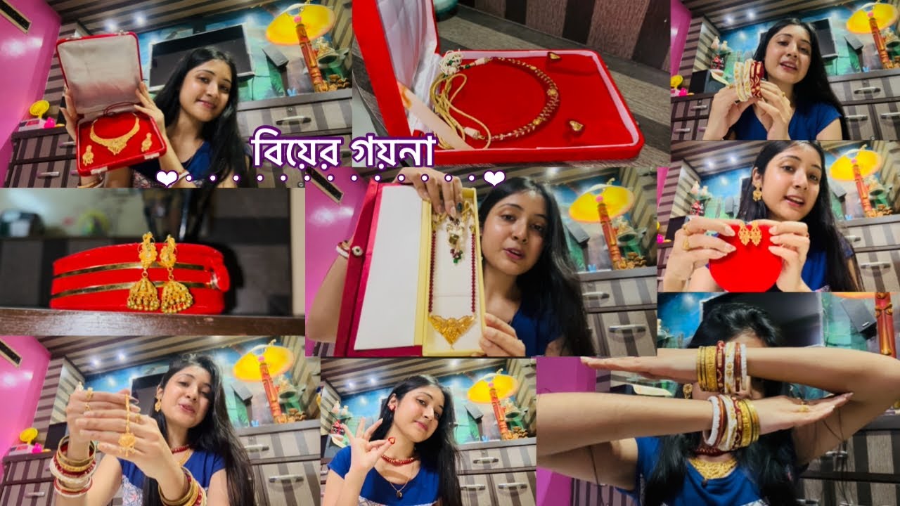 My Wedding Gold Jewellery Collection❤️তোমাদের সবচেয়ে Requested video 